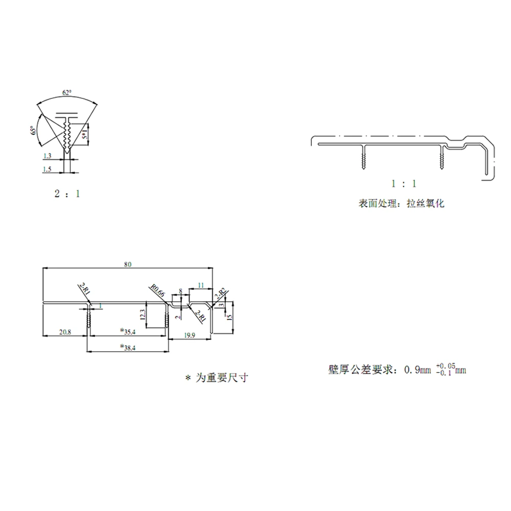 Aluminum Alloy Baseboard 