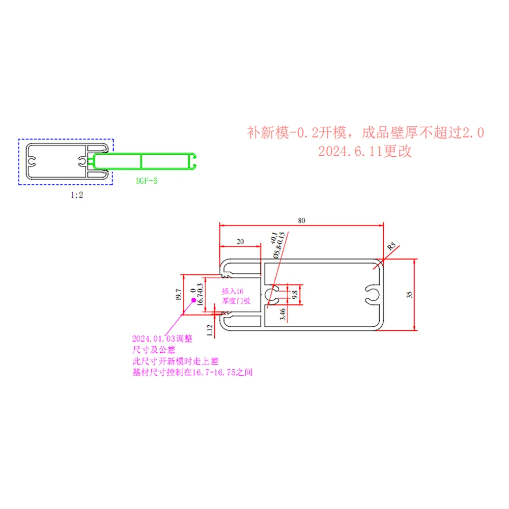 Aluminum Alloy Railing 