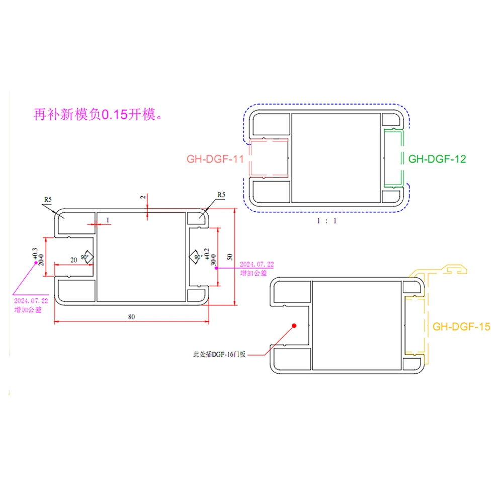 Aluminum Alloy Railing 