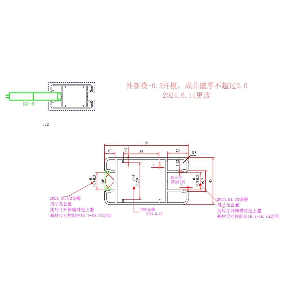 Aluminum Alloy Railing 