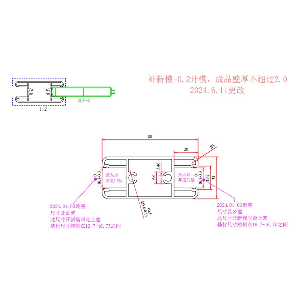 Aluminum Alloy Railing 