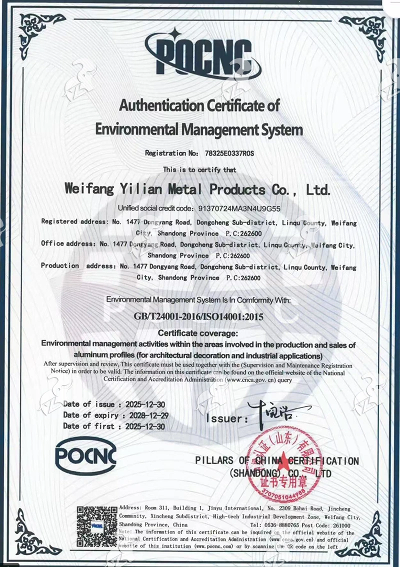 Environmental Management System