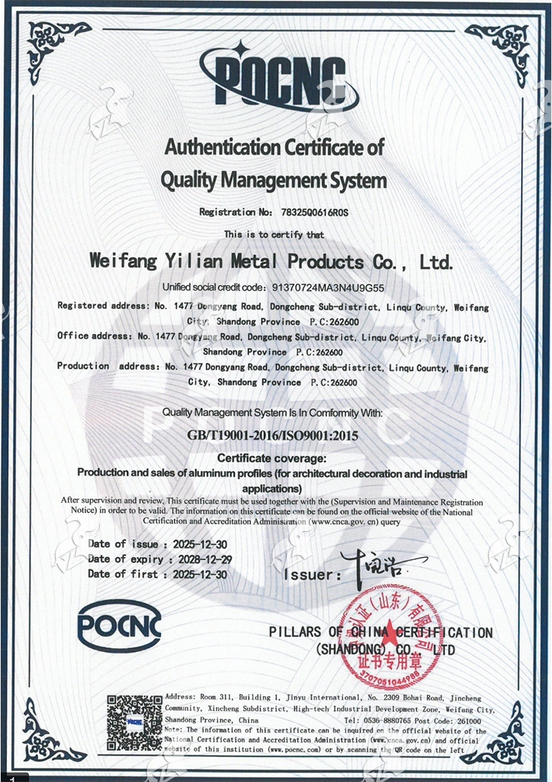 Quality Management System