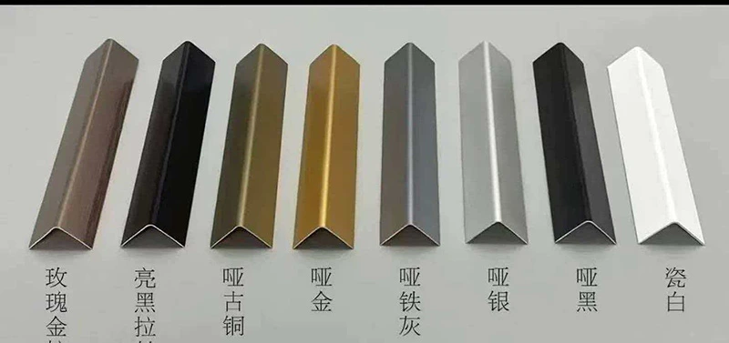 Aluminum Alloy Trim
